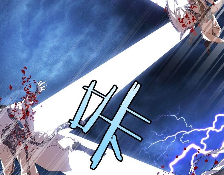 Chapter 1 (Image 35)
