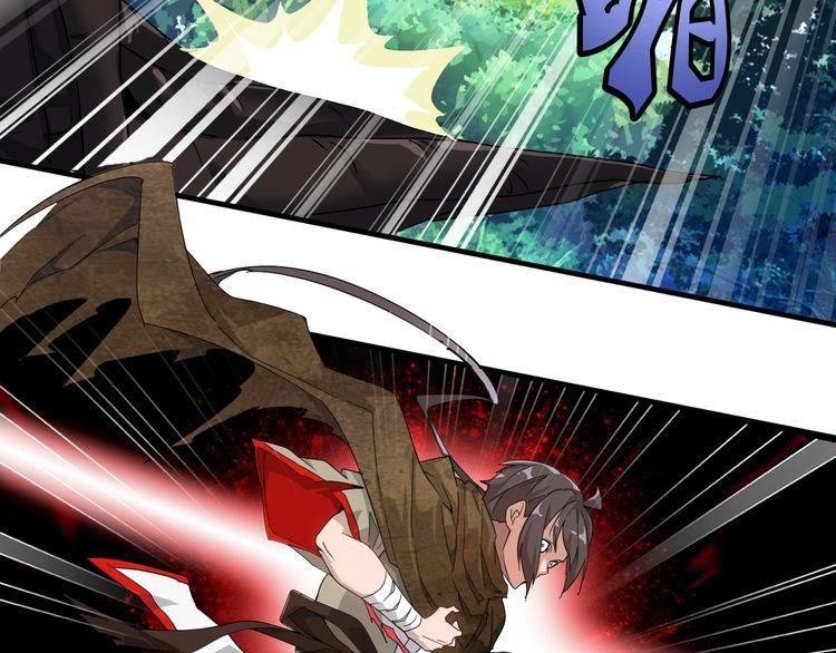 Chapter 1 (Image 206)