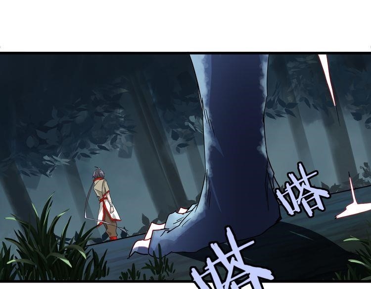 Chapter 1 (Image 121)
