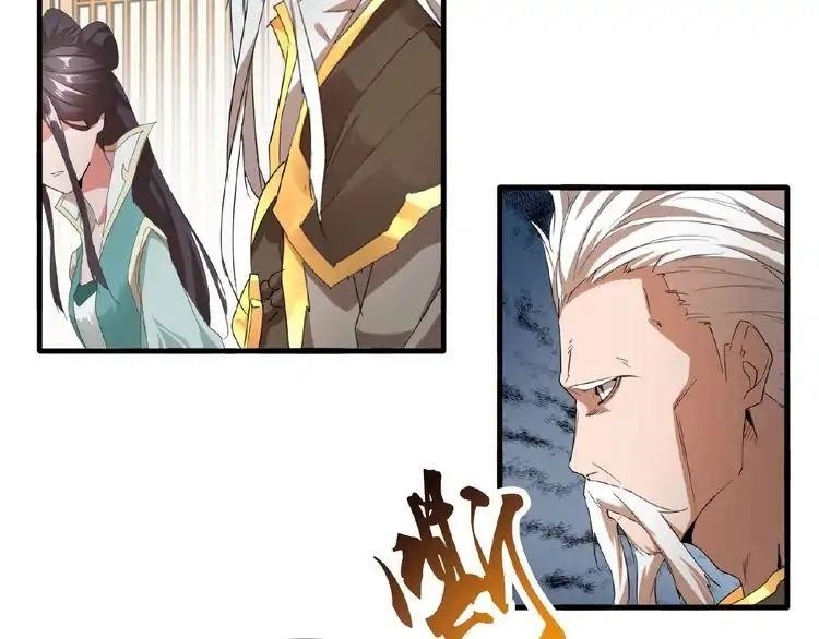 Chapter 10 (Image 137)