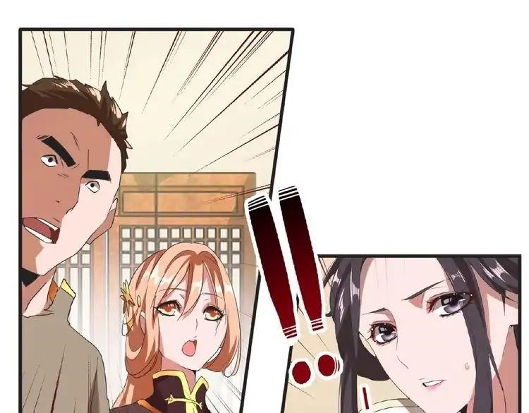 Chapter 10 (Image 111)