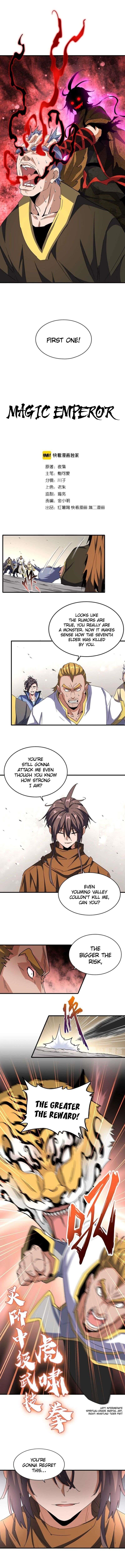 Chapter 107 (Image 1)