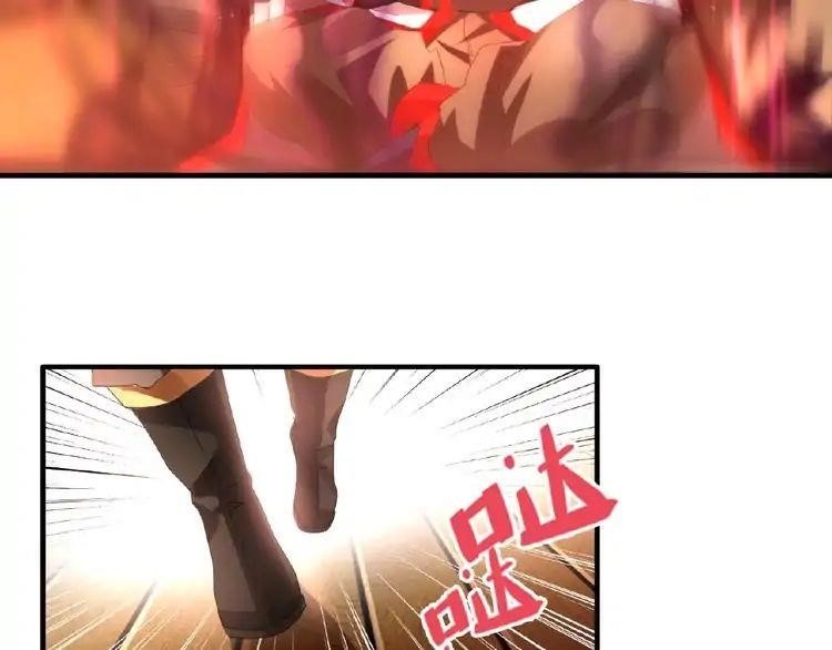 Chapter 11 (Image 4)