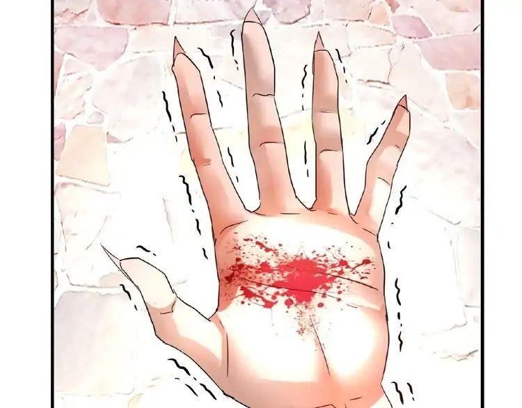 Chapter 11 (Image 97)