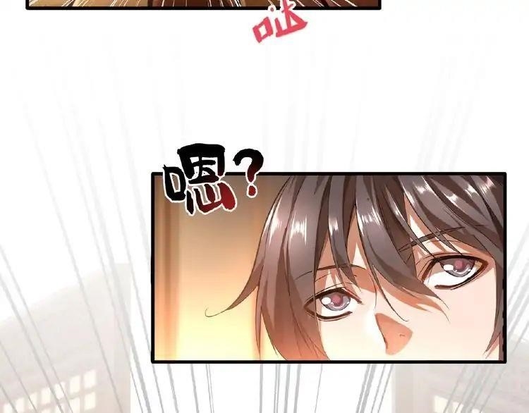Chapter 11 (Image 5)