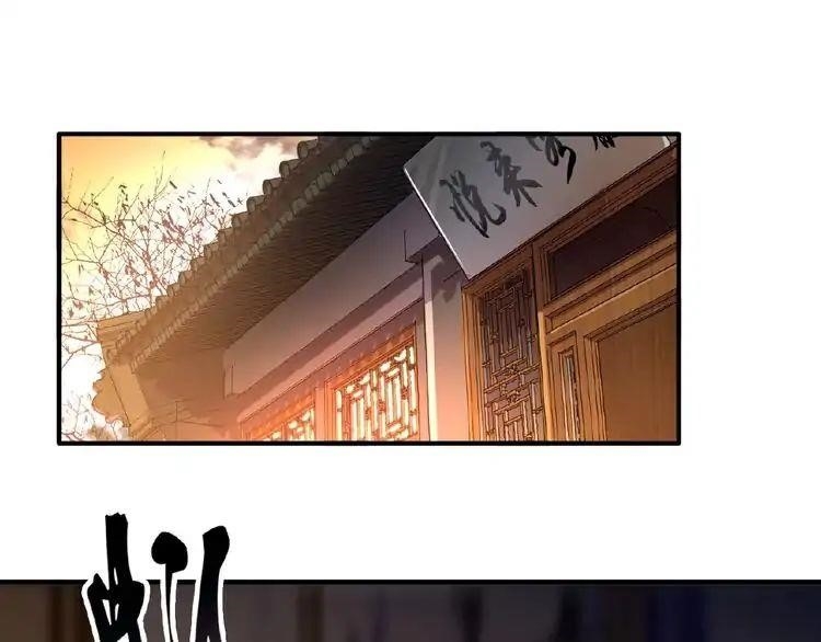 Chapter 11 (Image 2)
