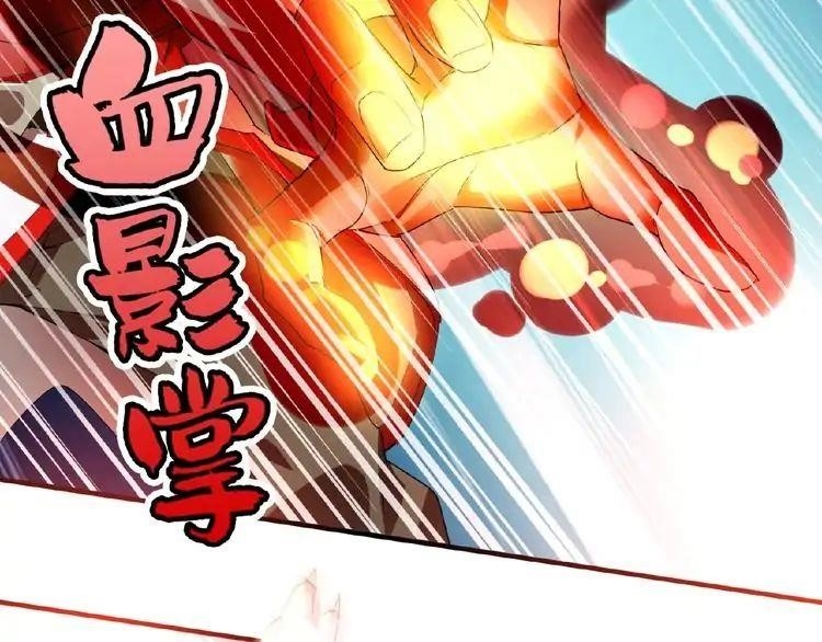 Chapter 11 (Image 86)