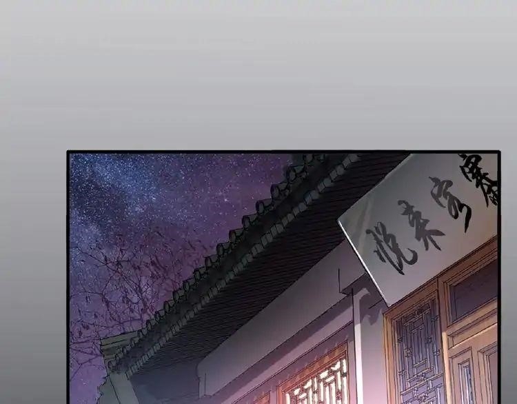 Chapter 12 (Image 106)