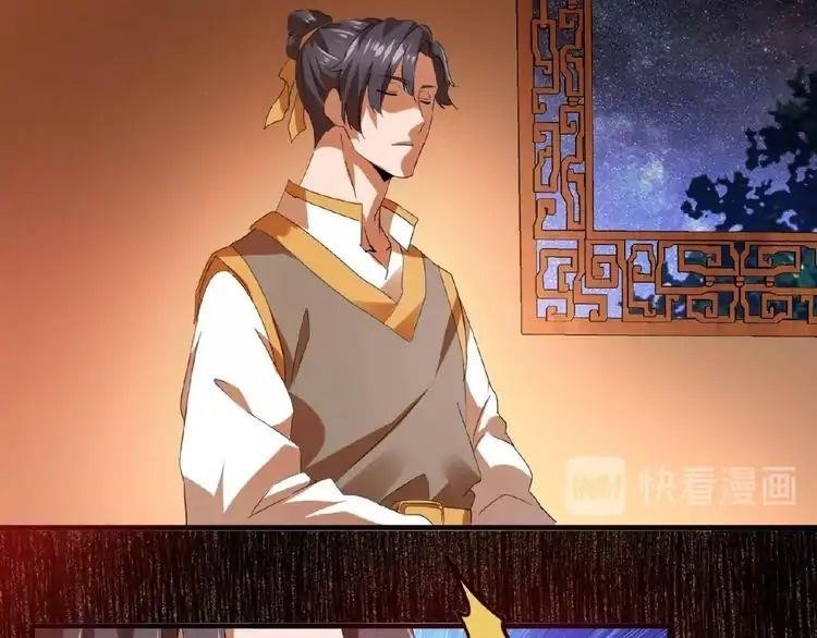 Chapter 12 (Image 128)