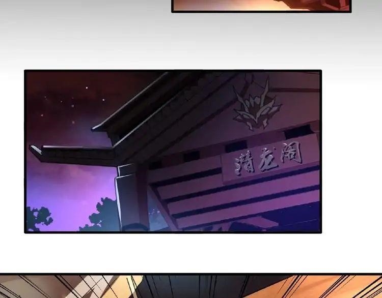 Chapter 12 (Image 59)