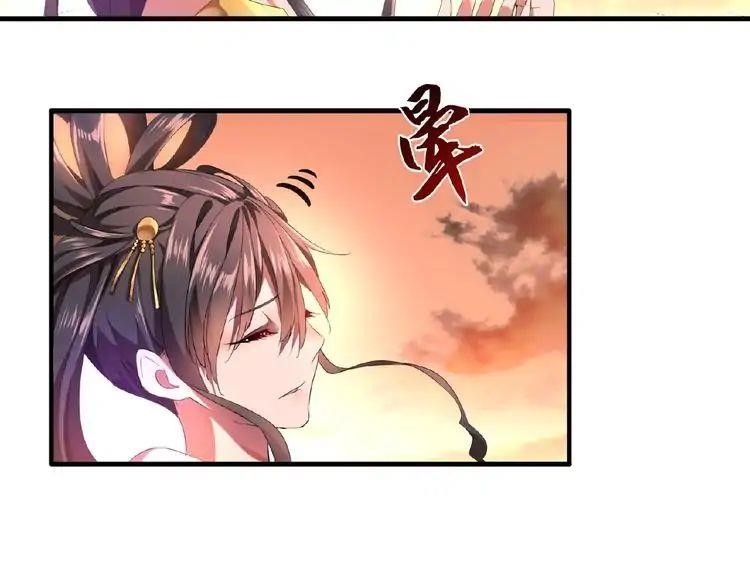 Chapter 12 (Image 52)