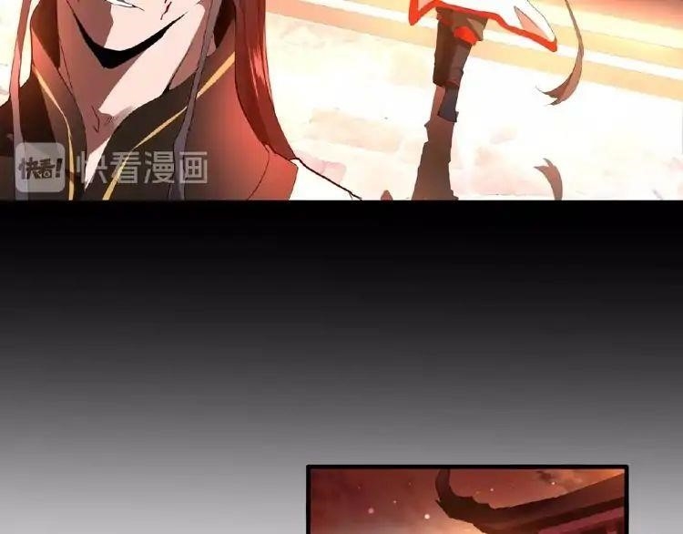 Chapter 12 (Image 58)