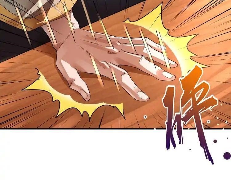 Chapter 12 (Image 60)