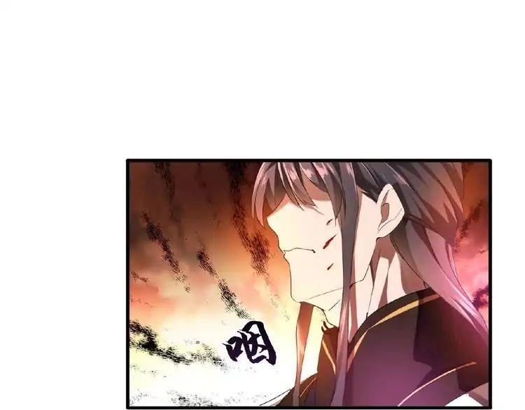 Chapter 12 (Image 53)