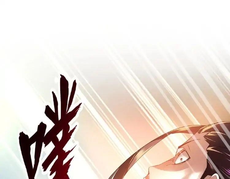 Chapter 12 (Image 30)