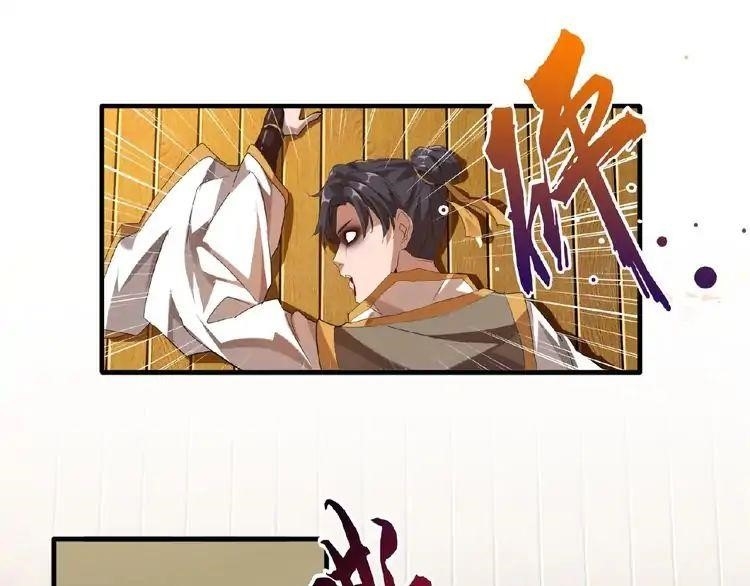 Chapter 12 (Image 132)