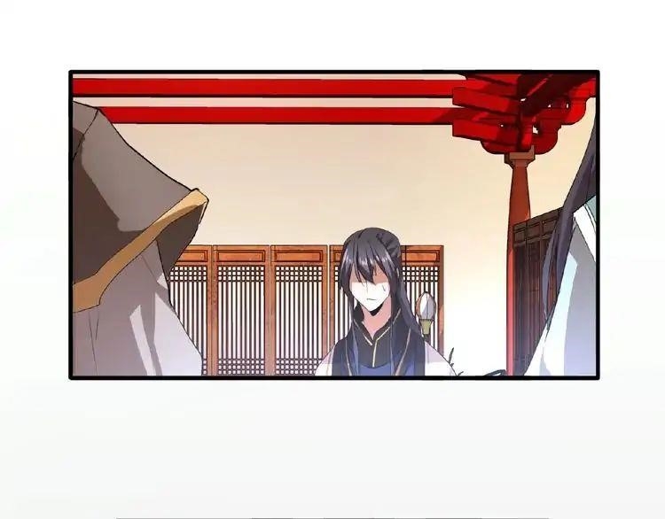 Chapter 12 (Image 104)