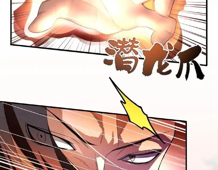 Chapter 12 (Image 6)