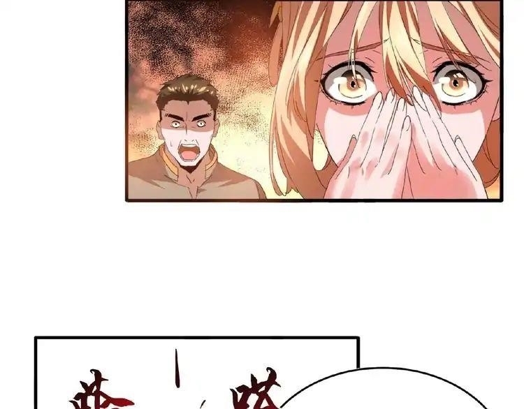 Chapter 12 (Image 33)