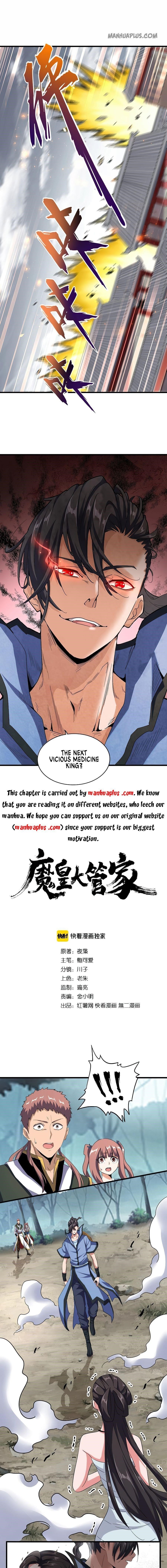 Chapter 122 (Image 1)