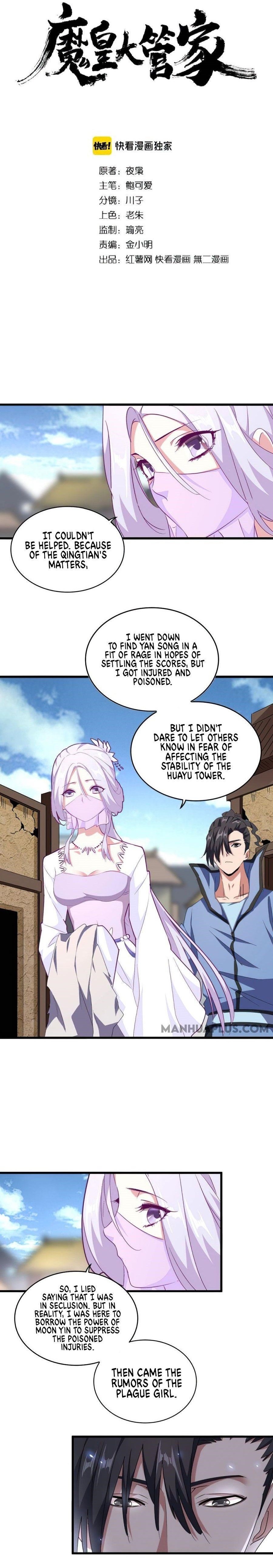 Chapter 153 (Image 1)