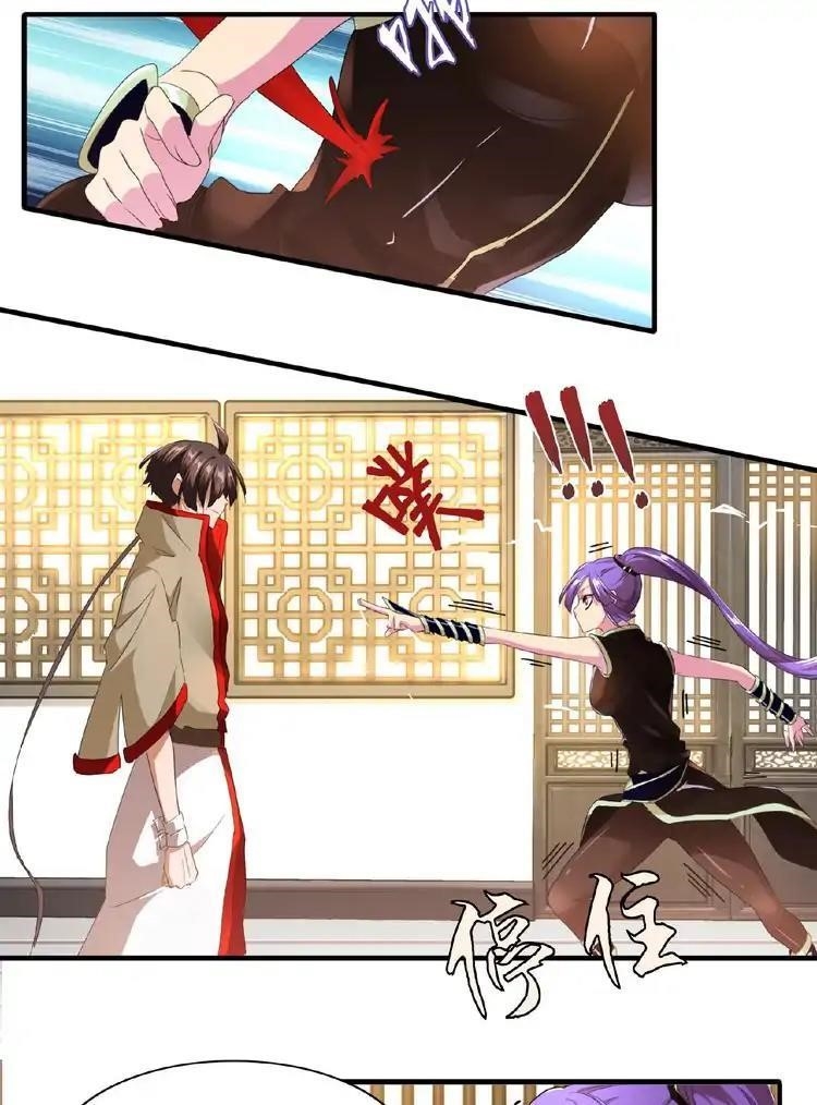 Chapter 17 (Image 27)
