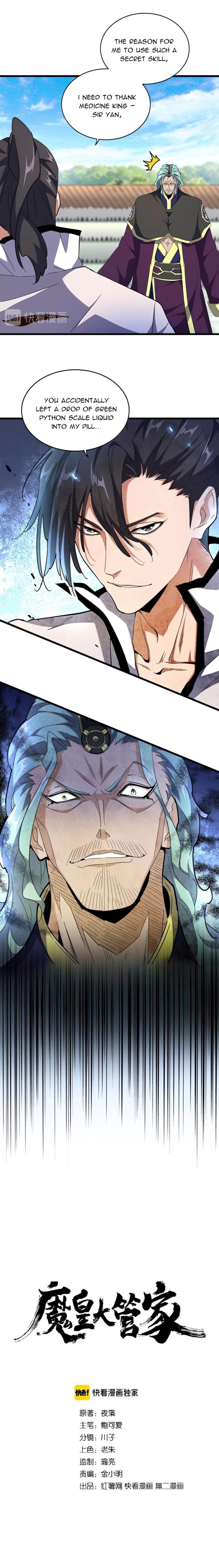 Chapter 171 (Image 1)