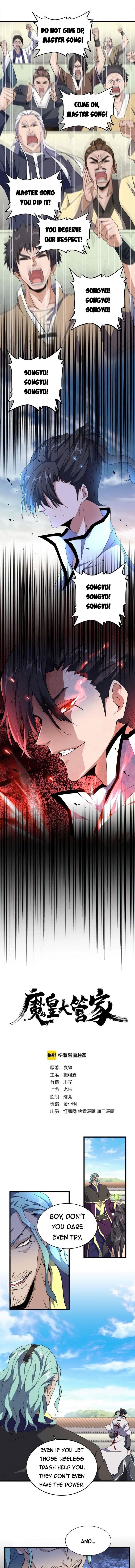 Chapter 173 (Image 1)