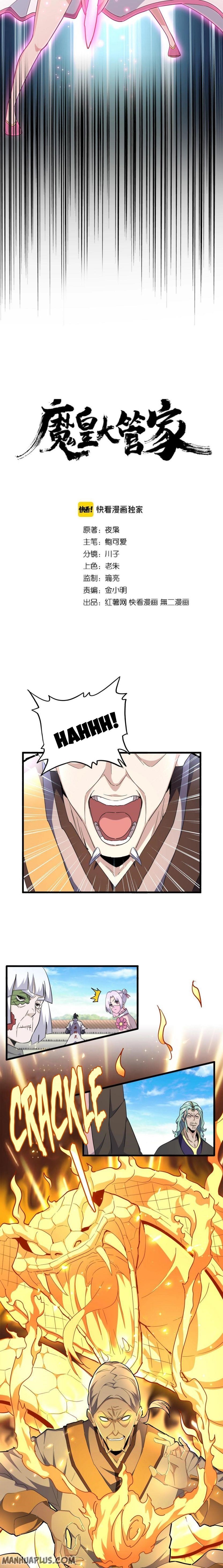 Chapter 178 (Image 2)