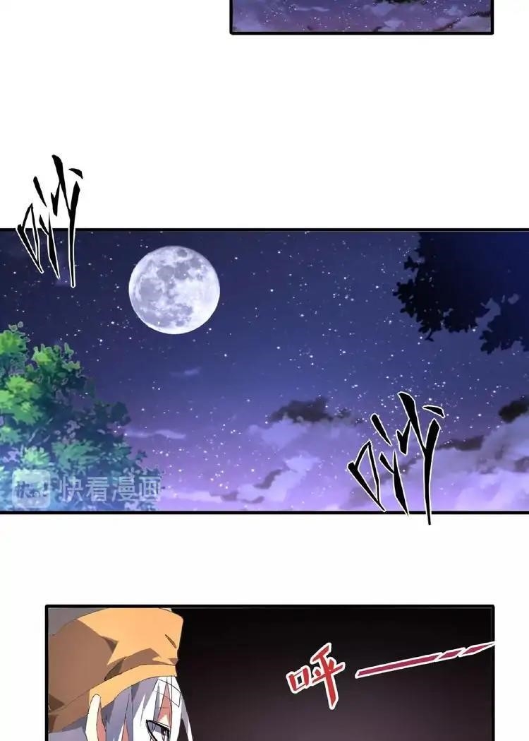 Chapter 19 (Image 62)