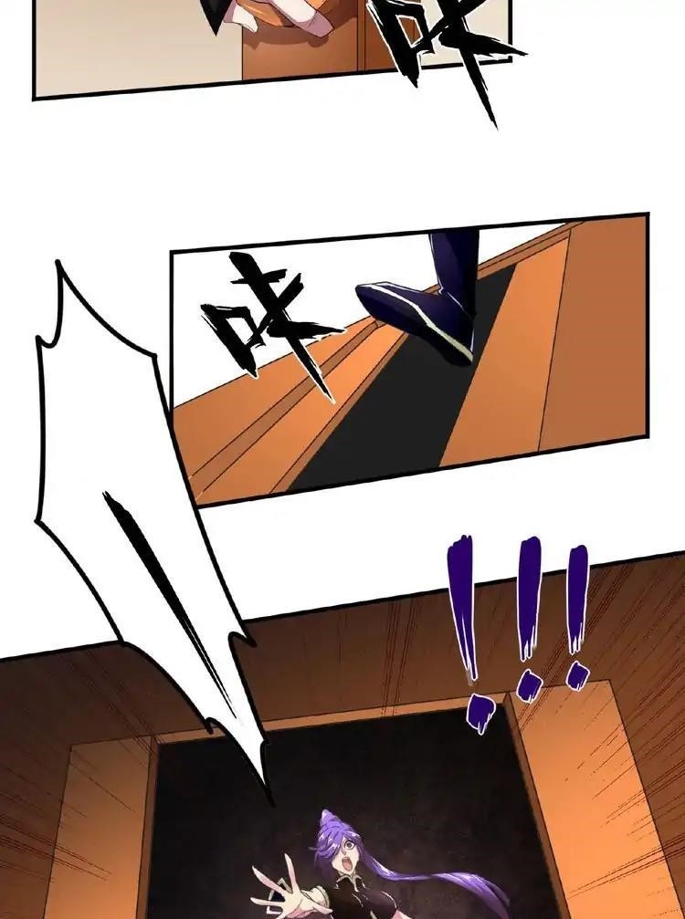 Chapter 19 (Image 43)