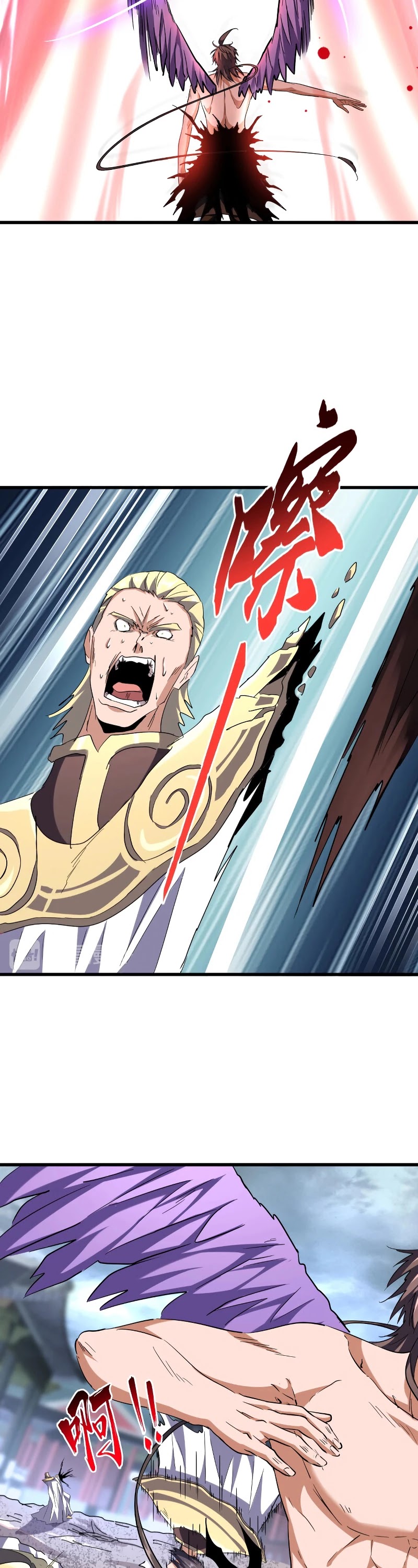 Chapter 199 (Image 9)