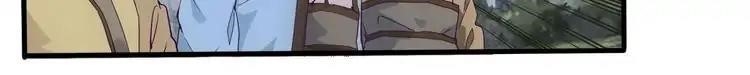 Chapter 2 (Image 105)