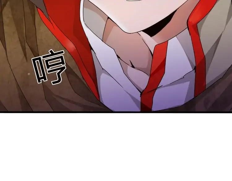 Chapter 2 (Image 86)