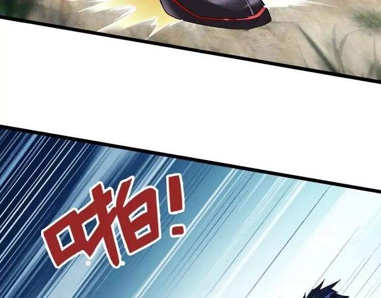 Chapter 2 (Image 89)