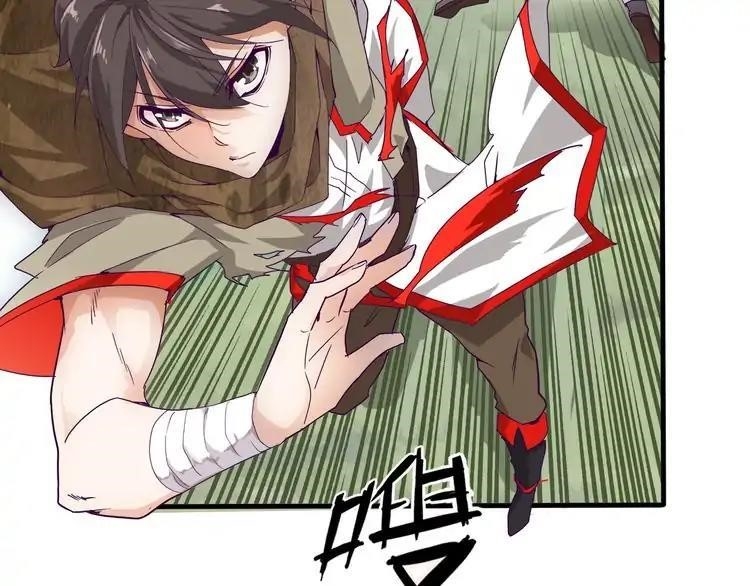 Chapter 2 (Image 107)