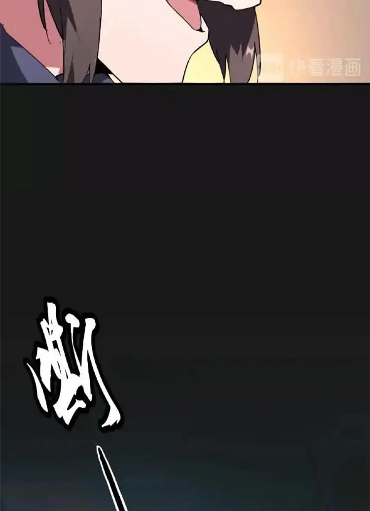 Chapter 20 (Image 42)
