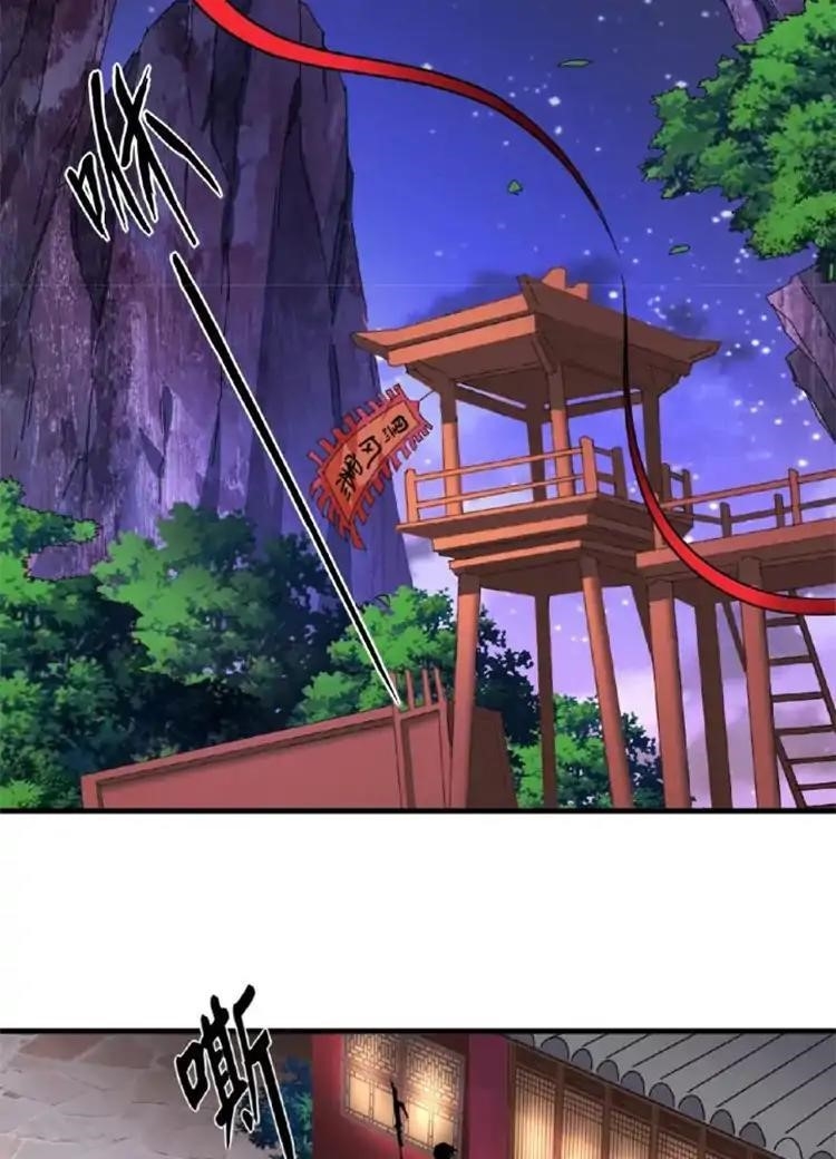 Chapter 20 (Image 2)