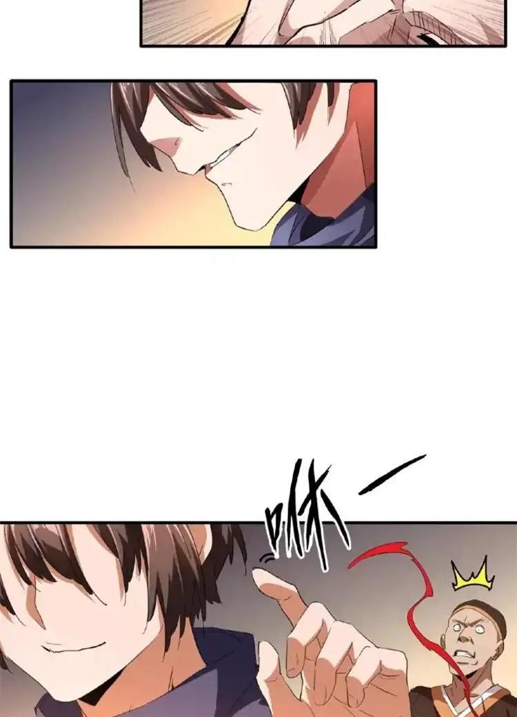 Chapter 20 (Image 17)