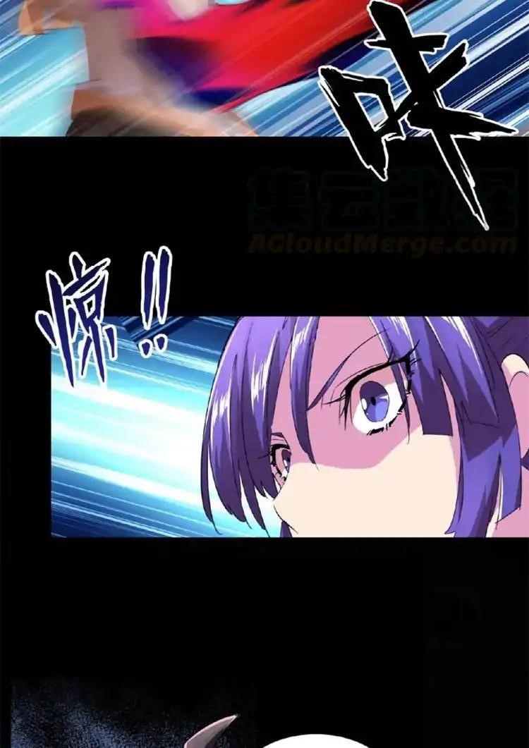 Chapter 20 (Image 51)