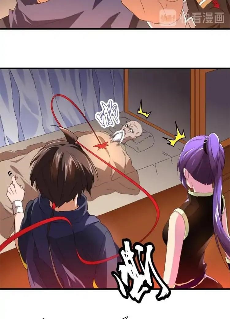 Chapter 20 (Image 18)