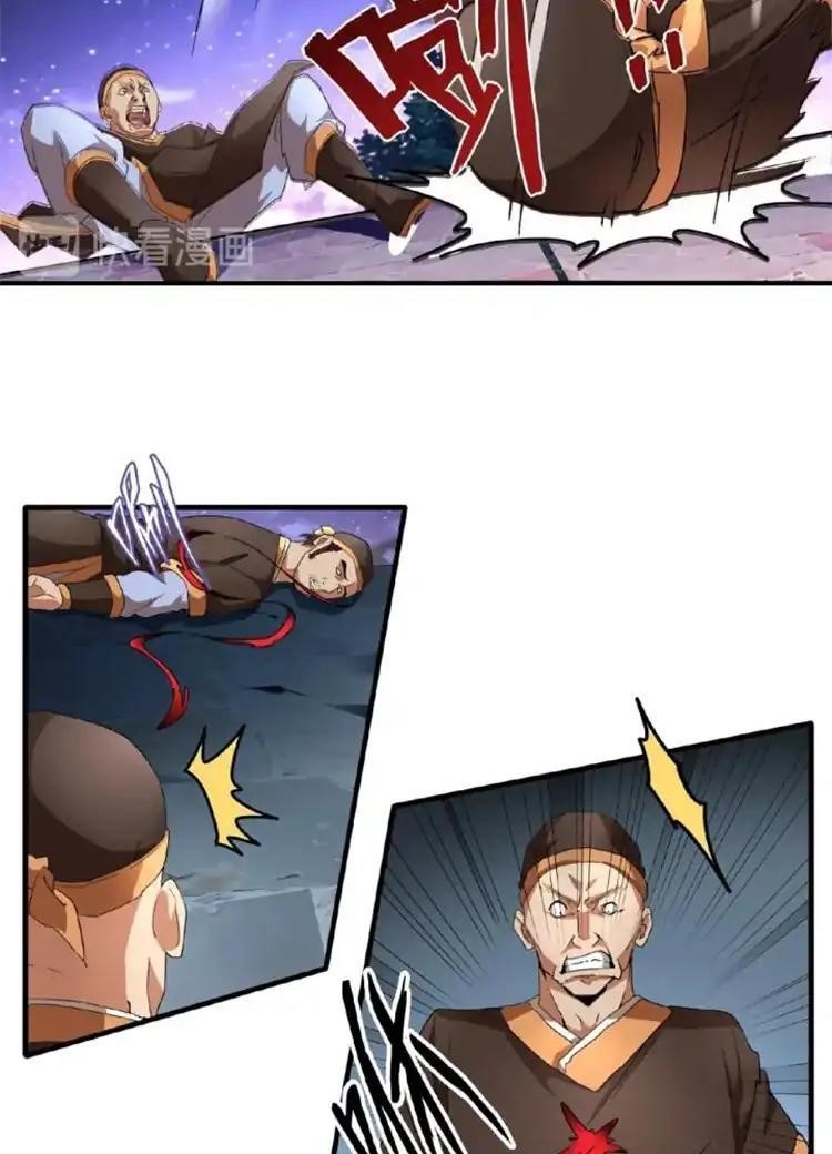 Chapter 20 (Image 6)