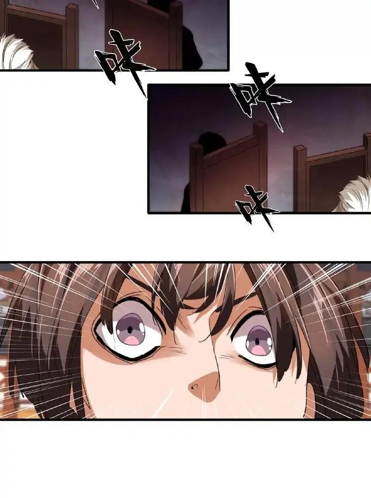 Chapter 21 (Image 52)