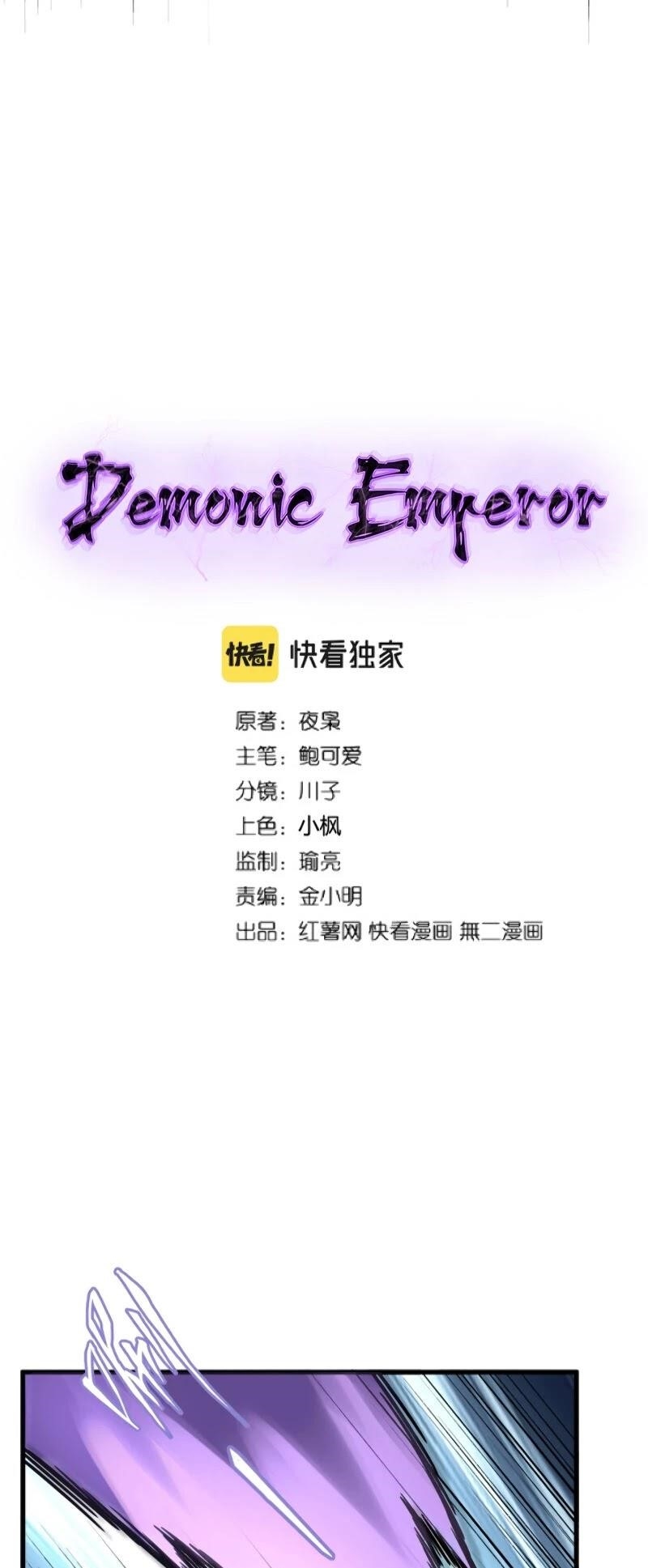 Chapter 210 (Image 2)