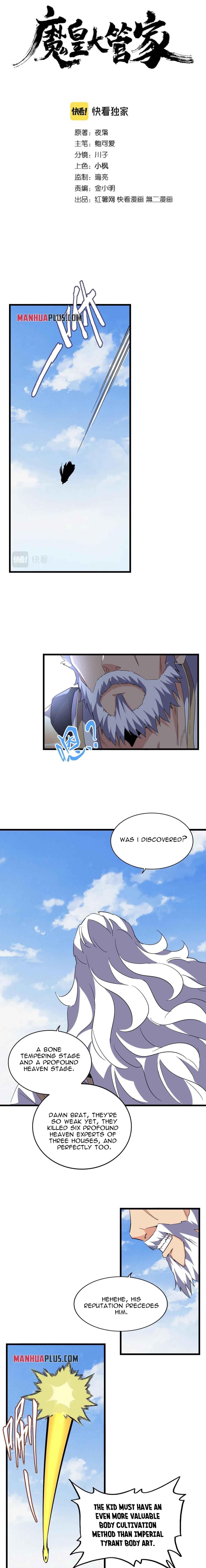 Chapter 212 (Image 1)