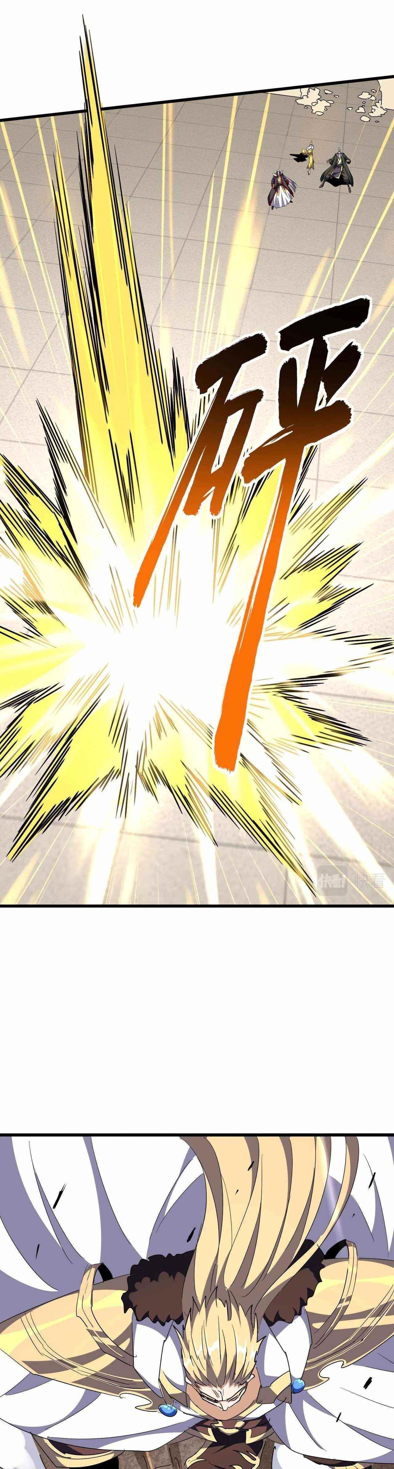 Chapter 298 (Image 6)