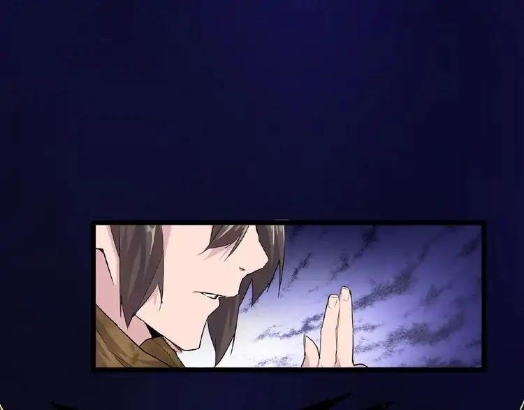 Chapter 3 (Image 110)