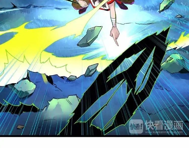 Chapter 3 (Image 118)