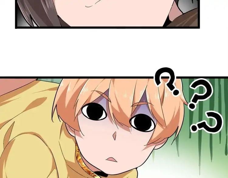 Chapter 3 (Image 22)
