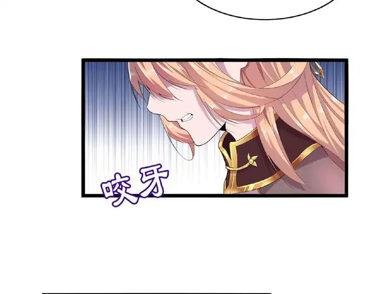 Chapter 3 (Image 84)